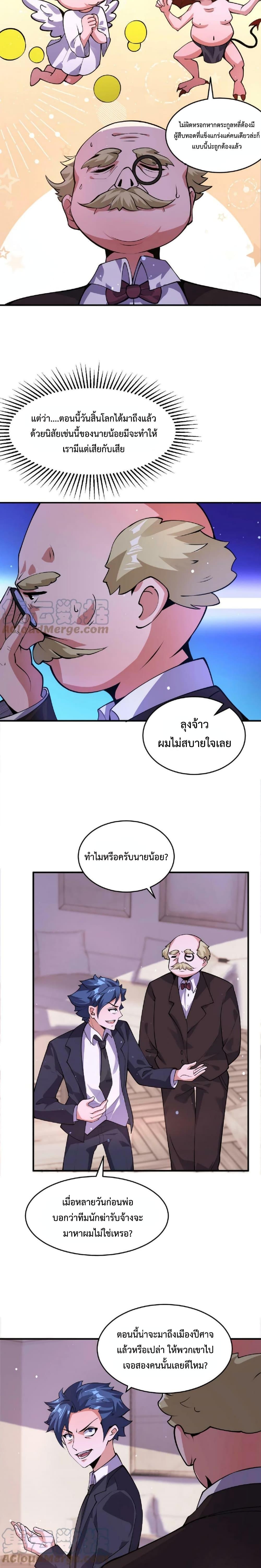 Manga-lc-com อ่านมังงะ อ่านการ์ตูน ออนไลน์ ฟรี Apocalypse 100% Drop Rate ตอนที่ 1 2 3 4 5 6 7 8 9 10 11 12 13 14 ฟรี ไม่มีโฆษณา Manga-lc - อ่าน มังงะ อ่าน การ์ตูน ออนไลน์ อ่านมังงะ ฟรี