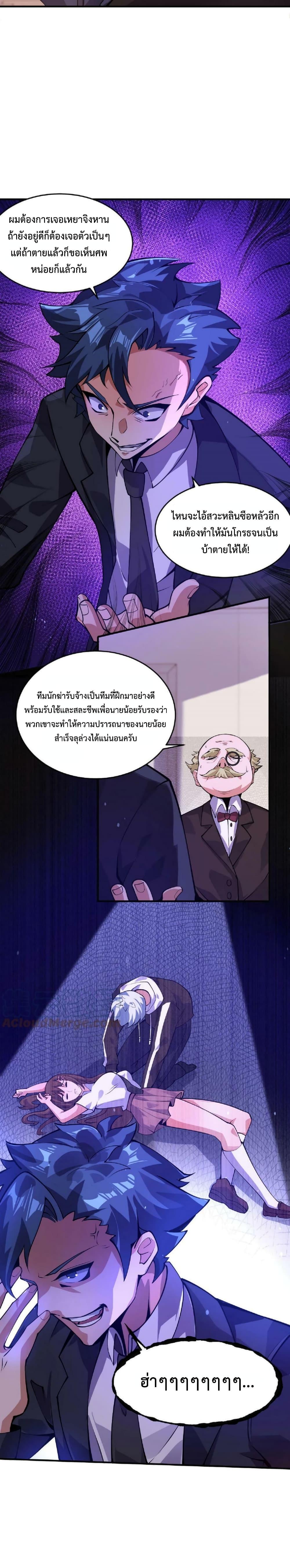 Manga-lc-com อ่านมังงะ อ่านการ์ตูน ออนไลน์ ฟรี Apocalypse 100% Drop Rate ตอนที่ 1 2 3 4 5 6 7 8 9 10 11 12 13 14 ฟรี ไม่มีโฆษณา Manga-lc - อ่าน มังงะ อ่าน การ์ตูน ออนไลน์ อ่านมังงะ ฟรี