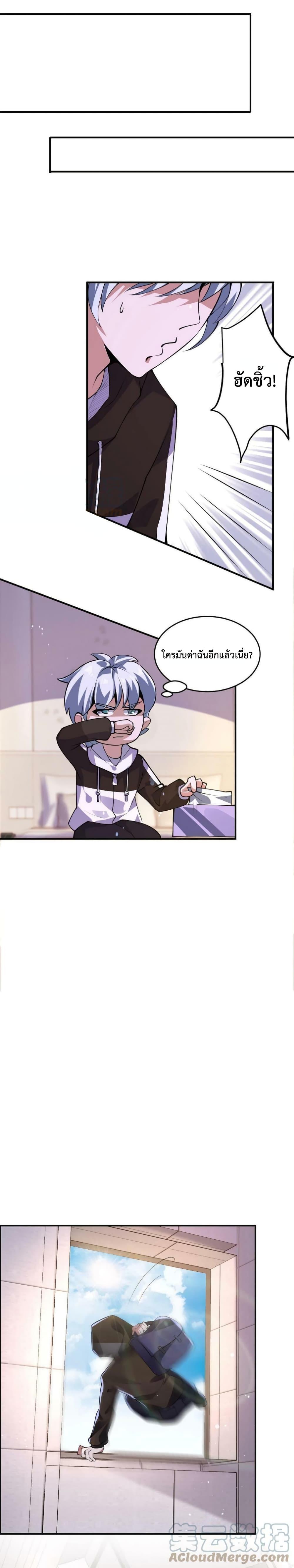 Manga-lc-com อ่านมังงะ อ่านการ์ตูน ออนไลน์ ฟรี Apocalypse 100% Drop Rate ตอนที่ 1 2 3 4 5 6 7 8 9 10 11 12 13 14 ฟรี ไม่มีโฆษณา Manga-lc - อ่าน มังงะ อ่าน การ์ตูน ออนไลน์ อ่านมังงะ ฟรี