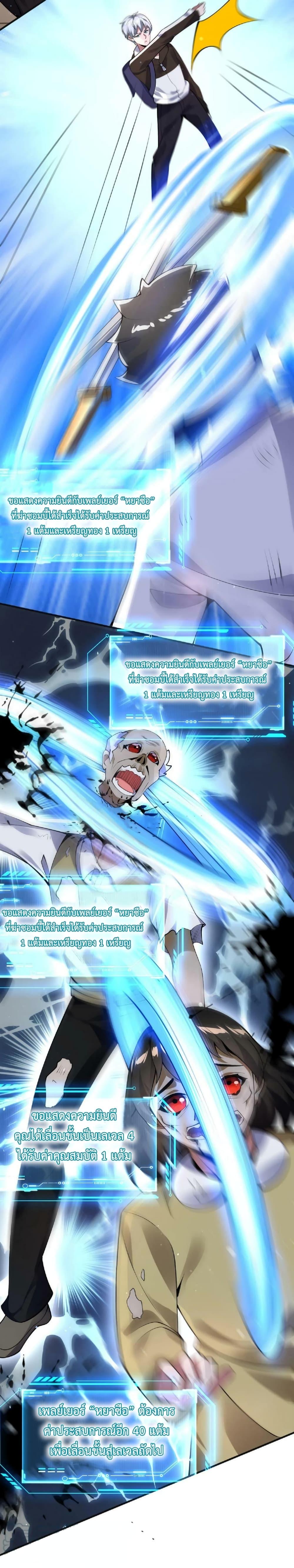Manga-lc-com อ่านมังงะ อ่านการ์ตูน ออนไลน์ ฟรี Apocalypse 100% Drop Rate ตอนที่ 1 2 3 4 5 6 7 8 9 10 11 12 13 14 ฟรี ไม่มีโฆษณา Manga-lc - อ่าน มังงะ อ่าน การ์ตูน ออนไลน์ อ่านมังงะ ฟรี