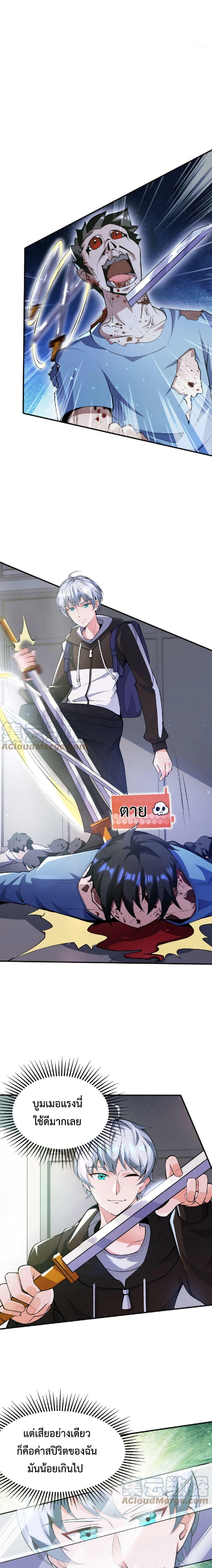 Manga-lc-com อ่านมังงะ อ่านการ์ตูน ออนไลน์ ฟรี Apocalypse 100% Drop Rate ตอนที่ 1 2 3 4 5 6 7 8 9 10 11 12 13 14 ฟรี ไม่มีโฆษณา Manga-lc - อ่าน มังงะ อ่าน การ์ตูน ออนไลน์ อ่านมังงะ ฟรี