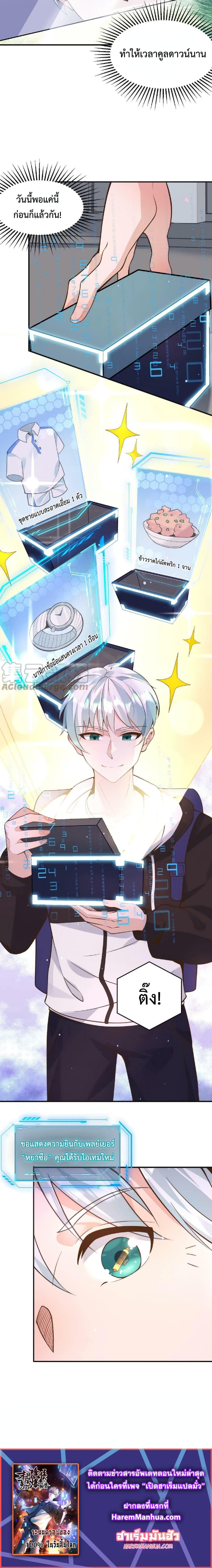 Manga-lc-com อ่านมังงะ อ่านการ์ตูน ออนไลน์ ฟรี Apocalypse 100% Drop Rate ตอนที่ 1 2 3 4 5 6 7 8 9 10 11 12 13 14 ฟรี ไม่มีโฆษณา Manga-lc - อ่าน มังงะ อ่าน การ์ตูน ออนไลน์ อ่านมังงะ ฟรี