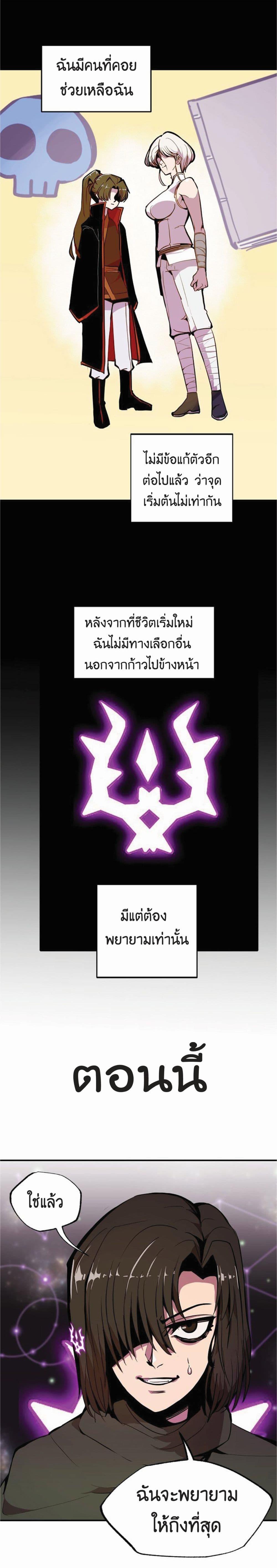 Manga-lc-com อ่านมังงะ อ่านการ์ตูน ออนไลน์ ฟรี Worthless Regression ตอนที่ 1 2 3 4 5 6 7 8 9 10 11 12 13 14 ฟรี ไม่มีโฆษณา Manga-lc - อ่าน มังงะ อ่าน การ์ตูน ออนไลน์ อ่านมังงะ ฟรี