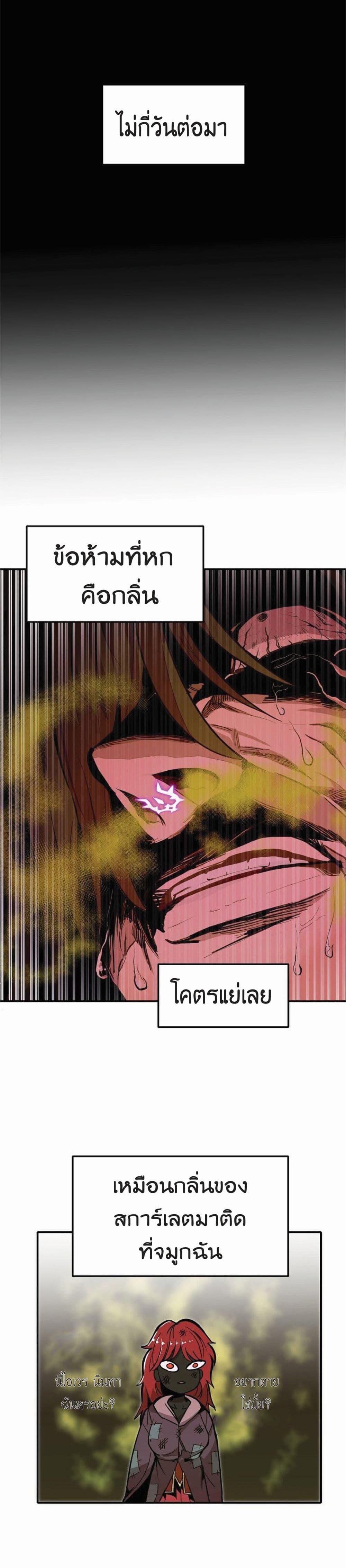 Manga-lc-com อ่านมังงะ อ่านการ์ตูน ออนไลน์ ฟรี Worthless Regression ตอนที่ 1 2 3 4 5 6 7 8 9 10 11 12 13 14 ฟรี ไม่มีโฆษณา Manga-lc - อ่าน มังงะ อ่าน การ์ตูน ออนไลน์ อ่านมังงะ ฟรี