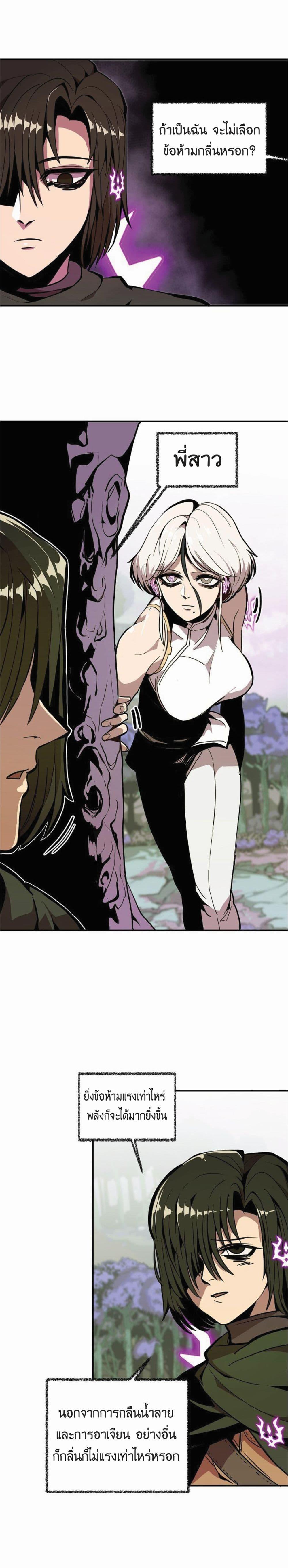 Manga-lc-com อ่านมังงะ อ่านการ์ตูน ออนไลน์ ฟรี Worthless Regression ตอนที่ 1 2 3 4 5 6 7 8 9 10 11 12 13 14 ฟรี ไม่มีโฆษณา Manga-lc - อ่าน มังงะ อ่าน การ์ตูน ออนไลน์ อ่านมังงะ ฟรี