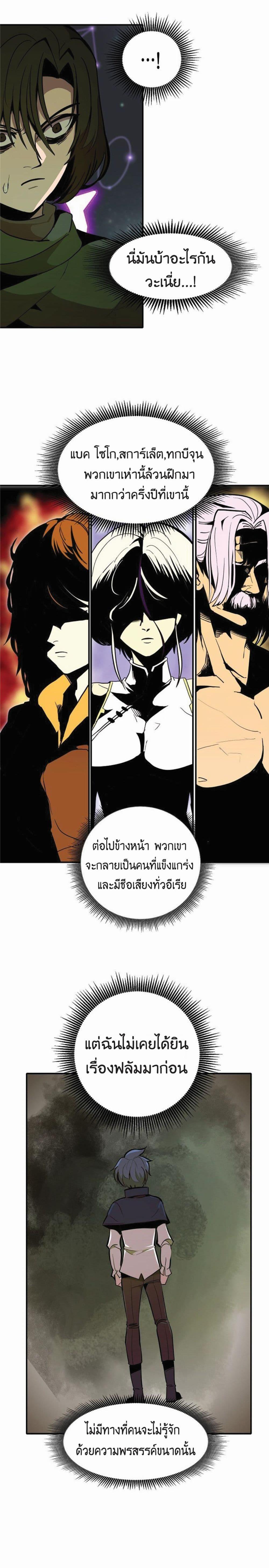 Manga-lc-com อ่านมังงะ อ่านการ์ตูน ออนไลน์ ฟรี Worthless Regression ตอนที่ 1 2 3 4 5 6 7 8 9 10 11 12 13 14 ฟรี ไม่มีโฆษณา Manga-lc - อ่าน มังงะ อ่าน การ์ตูน ออนไลน์ อ่านมังงะ ฟรี