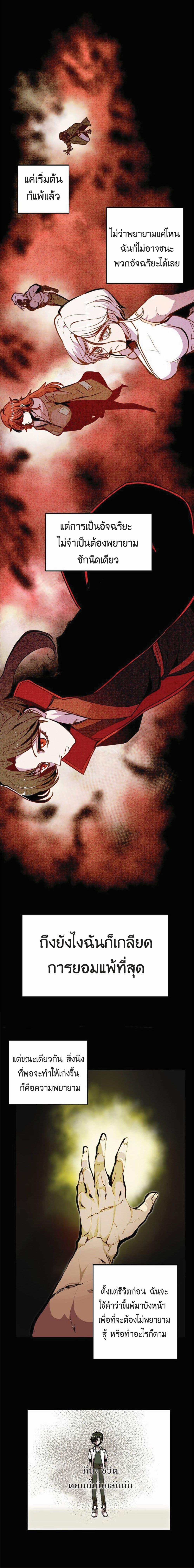 Manga-lc-com อ่านมังงะ อ่านการ์ตูน ออนไลน์ ฟรี Worthless Regression ตอนที่ 1 2 3 4 5 6 7 8 9 10 11 12 13 14 ฟรี ไม่มีโฆษณา Manga-lc - อ่าน มังงะ อ่าน การ์ตูน ออนไลน์ อ่านมังงะ ฟรี