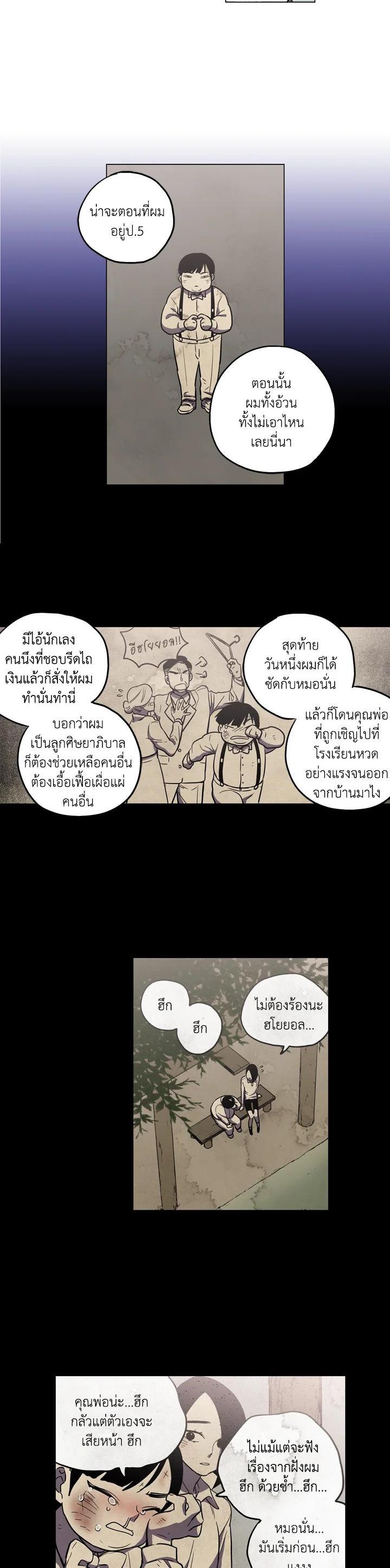 Manga-lc-com อ่านมังงะ อ่านการ์ตูน ออนไลน์ ฟรี Honey Blood ตอนที่ 1 2 3 4 5 6 7 8 9 10 11 12 13 14 ฟรี ไม่มีโฆษณา Manga-lc - อ่าน มังงะ อ่าน การ์ตูน ออนไลน์ อ่านมังงะ ฟรี