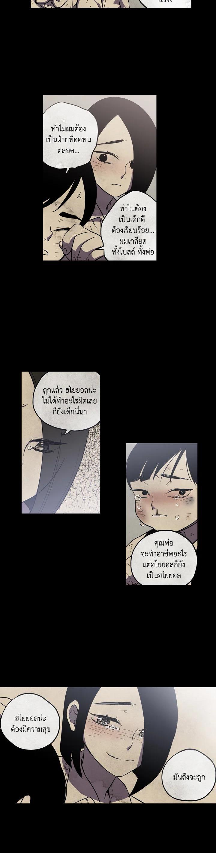 Manga-lc-com อ่านมังงะ อ่านการ์ตูน ออนไลน์ ฟรี Honey Blood ตอนที่ 1 2 3 4 5 6 7 8 9 10 11 12 13 14 ฟรี ไม่มีโฆษณา Manga-lc - อ่าน มังงะ อ่าน การ์ตูน ออนไลน์ อ่านมังงะ ฟรี