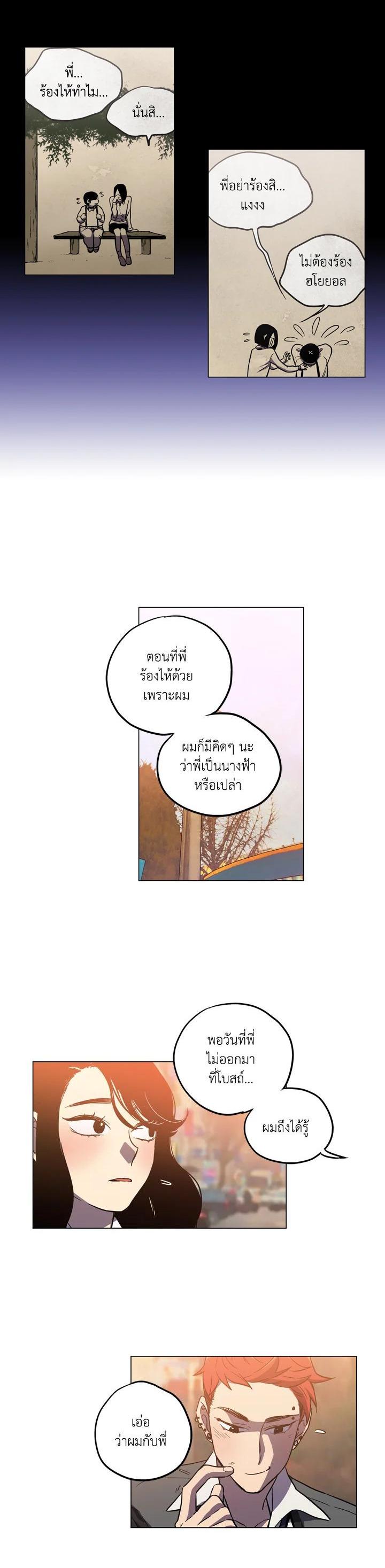 Manga-lc-com อ่านมังงะ อ่านการ์ตูน ออนไลน์ ฟรี Honey Blood ตอนที่ 1 2 3 4 5 6 7 8 9 10 11 12 13 14 ฟรี ไม่มีโฆษณา Manga-lc - อ่าน มังงะ อ่าน การ์ตูน ออนไลน์ อ่านมังงะ ฟรี