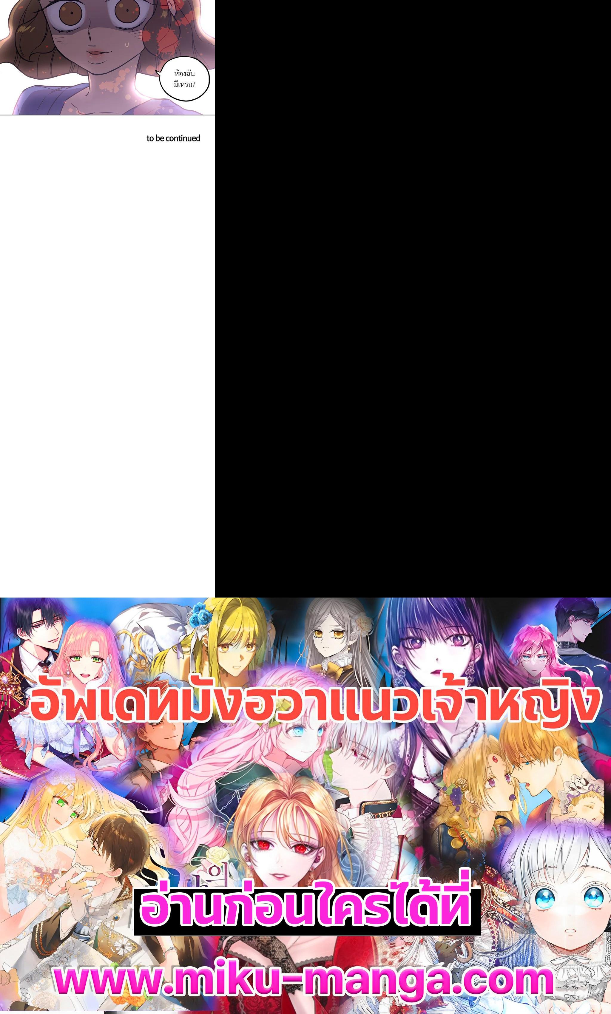 Manga-lc-com อ่านมังงะ อ่านการ์ตูน ออนไลน์ ฟรี Honey Blood ตอนที่ 1 2 3 4 5 6 7 8 9 10 11 12 13 14 ฟรี ไม่มีโฆษณา Manga-lc - อ่าน มังงะ อ่าน การ์ตูน ออนไลน์ อ่านมังงะ ฟรี