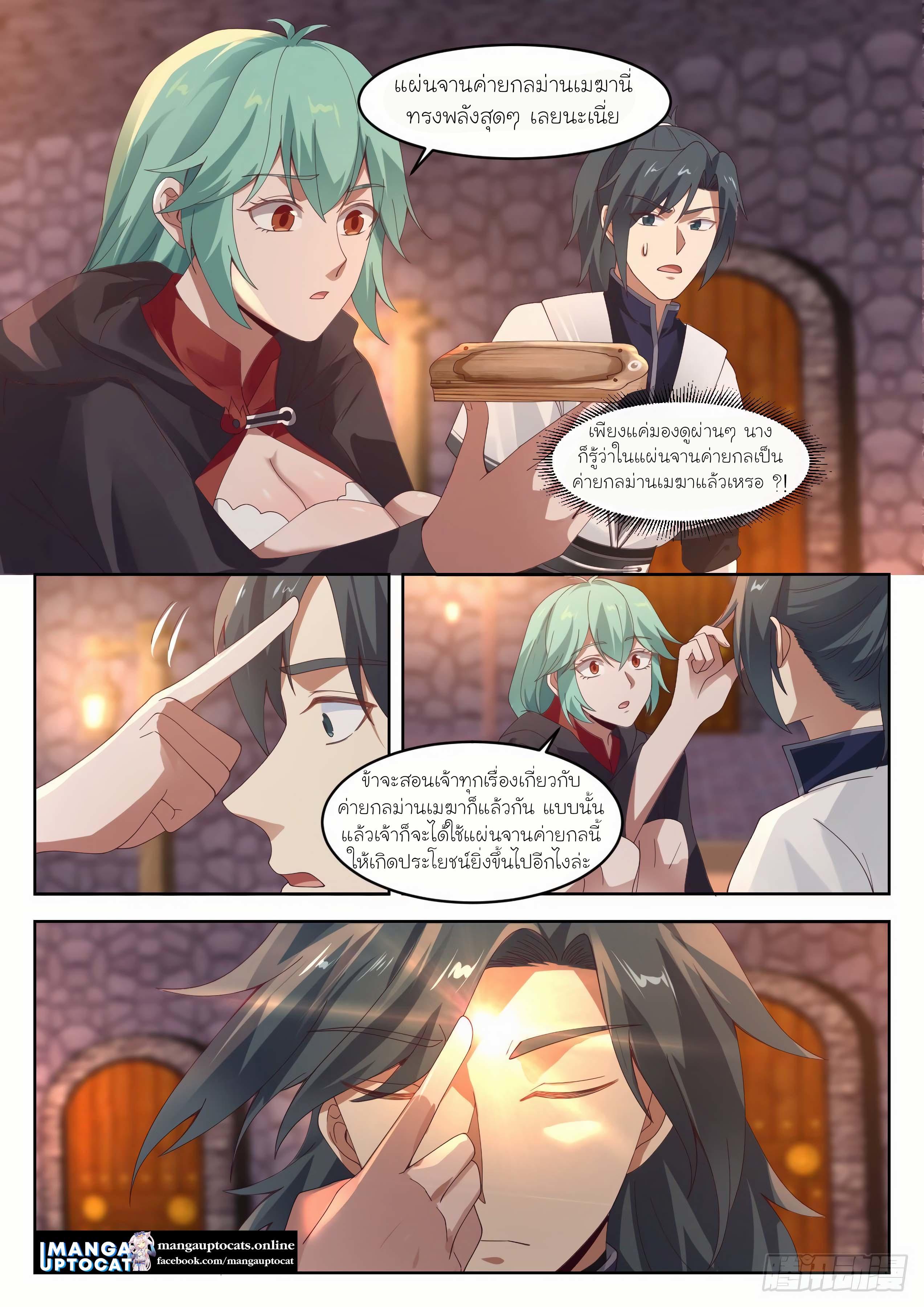 Manga-lc-com อ่านมังงะ อ่านการ์ตูน ออนไลน์ ฟรี Martial Peak ตอนที่ 1 2 3 4 5 6 7 8 9 10 11 12 13 14 ฟรี ไม่มีโฆษณา Manga-lc - อ่าน มังงะ อ่าน การ์ตูน ออนไลน์ อ่านมังงะ ฟรี