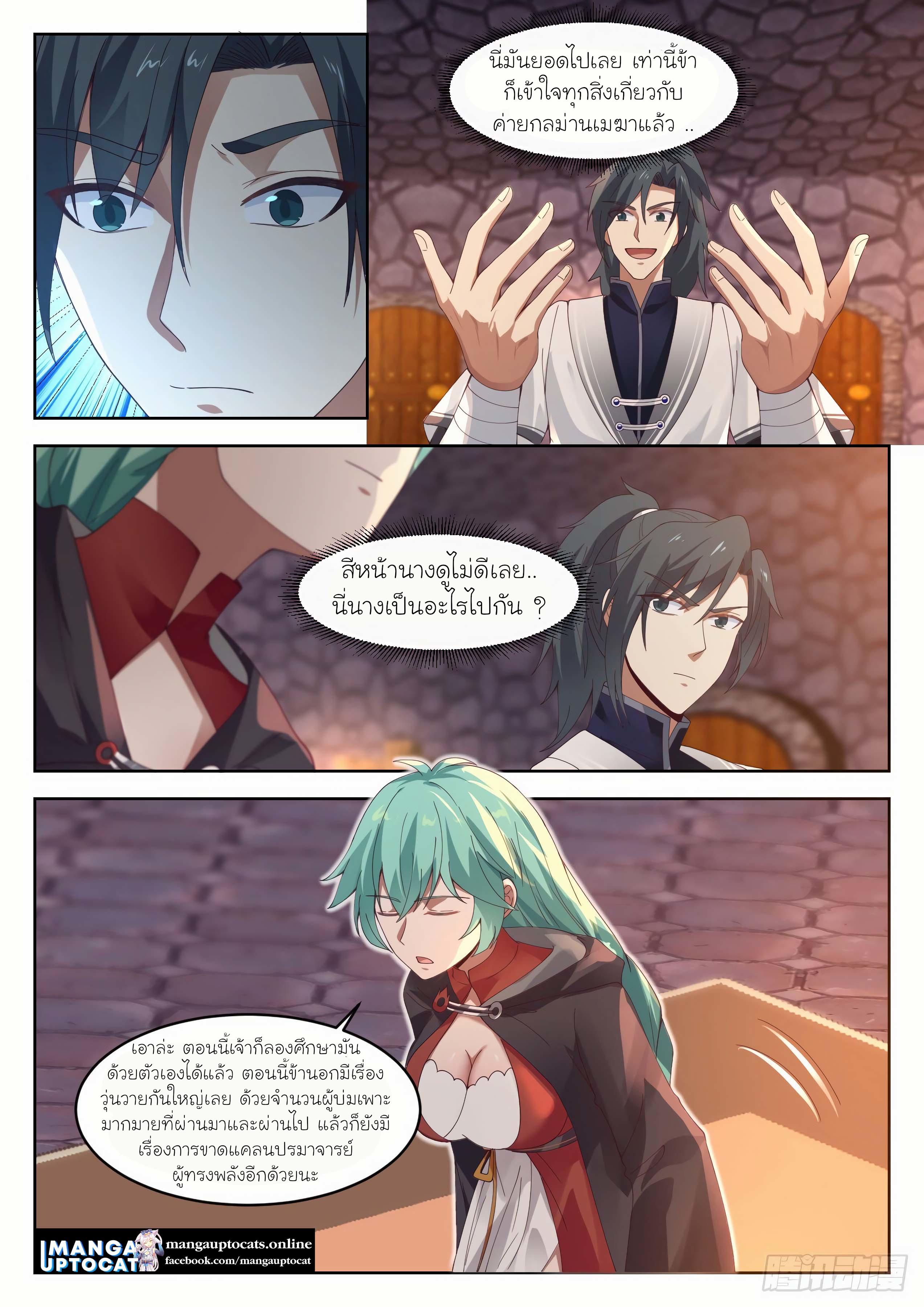 Manga-lc-com อ่านมังงะ อ่านการ์ตูน ออนไลน์ ฟรี Martial Peak ตอนที่ 1 2 3 4 5 6 7 8 9 10 11 12 13 14 ฟรี ไม่มีโฆษณา Manga-lc - อ่าน มังงะ อ่าน การ์ตูน ออนไลน์ อ่านมังงะ ฟรี