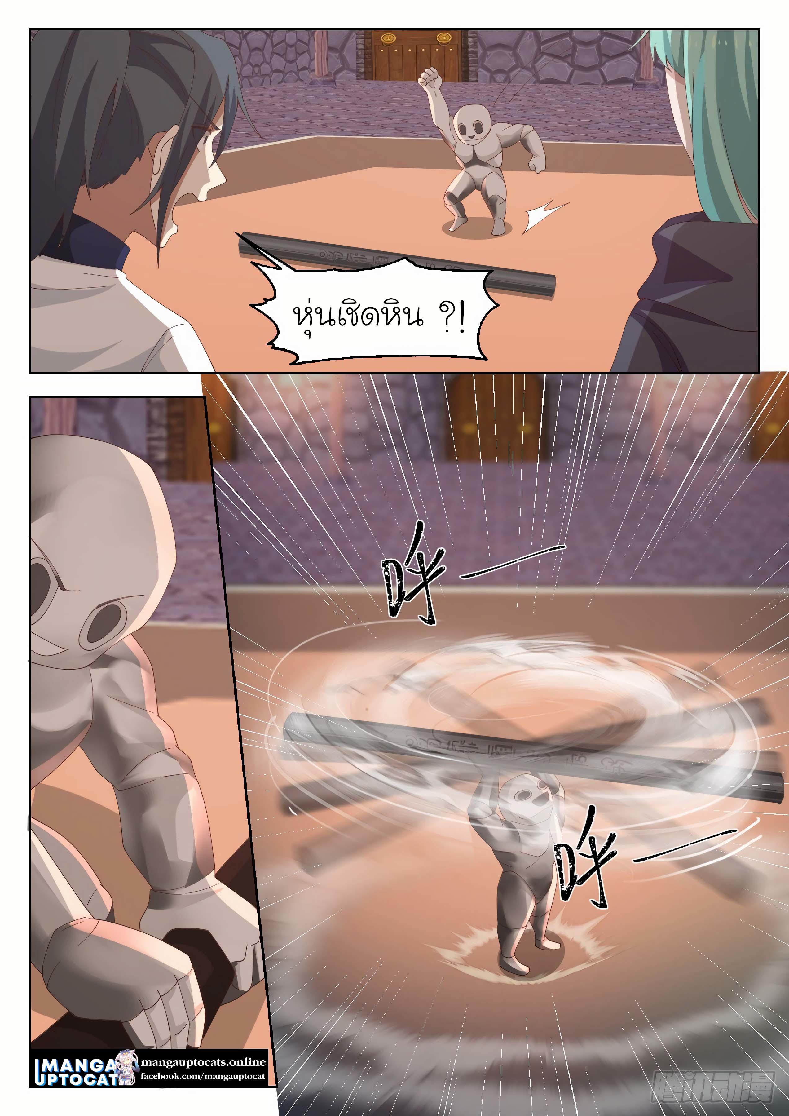 Manga-lc-com อ่านมังงะ อ่านการ์ตูน ออนไลน์ ฟรี Martial Peak ตอนที่ 1 2 3 4 5 6 7 8 9 10 11 12 13 14 ฟรี ไม่มีโฆษณา Manga-lc - อ่าน มังงะ อ่าน การ์ตูน ออนไลน์ อ่านมังงะ ฟรี