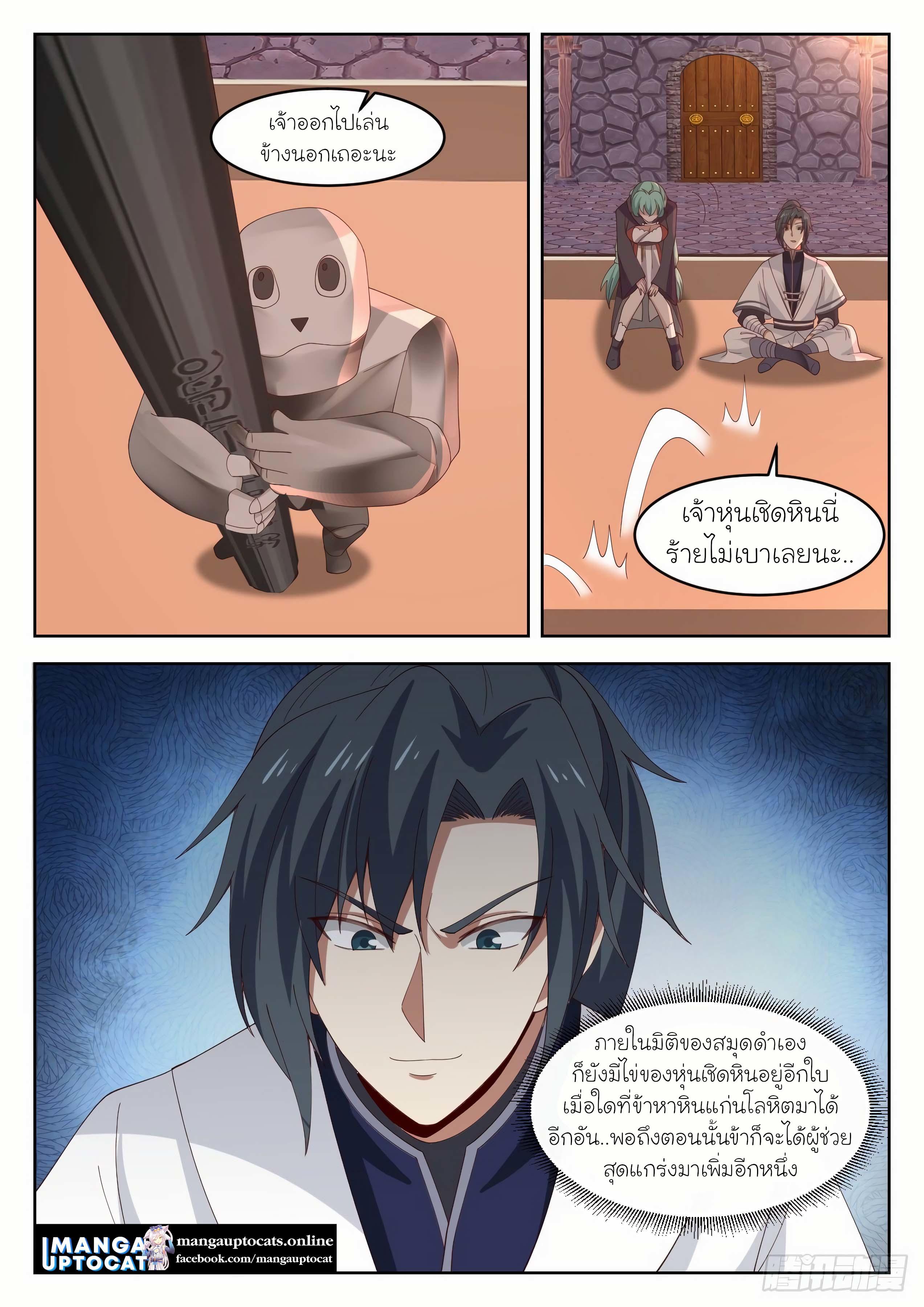 Manga-lc-com อ่านมังงะ อ่านการ์ตูน ออนไลน์ ฟรี Martial Peak ตอนที่ 1 2 3 4 5 6 7 8 9 10 11 12 13 14 ฟรี ไม่มีโฆษณา Manga-lc - อ่าน มังงะ อ่าน การ์ตูน ออนไลน์ อ่านมังงะ ฟรี