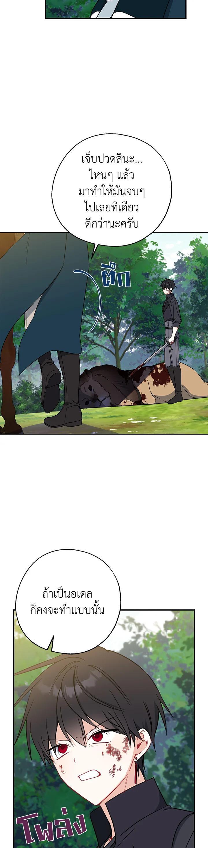 Manga-lc-com อ่านมังงะ อ่านการ์ตูน ออนไลน์ ฟรี Here Comes the Silver Spoon! อ้าปากสิคะ เดี๋ยวฉันป้อนด้วยช้อนทอง ตอนที่ 1 2 3 4 5 6 7 8 9 10 11 12 13 14 ฟรี ไม่มีโฆษณา Manga-lc - อ่าน มังงะ อ่าน การ์ตูน ออนไลน์ อ่านมังงะ ฟรี