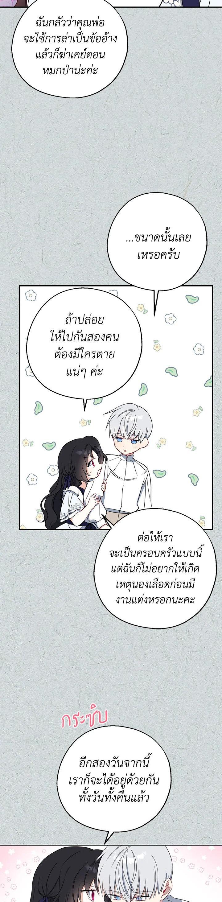 Manga-lc-com อ่านมังงะ อ่านการ์ตูน ออนไลน์ ฟรี Here Comes the Silver Spoon! อ้าปากสิคะ เดี๋ยวฉันป้อนด้วยช้อนทอง ตอนที่ 1 2 3 4 5 6 7 8 9 10 11 12 13 14 ฟรี ไม่มีโฆษณา Manga-lc - อ่าน มังงะ อ่าน การ์ตูน ออนไลน์ อ่านมังงะ ฟรี