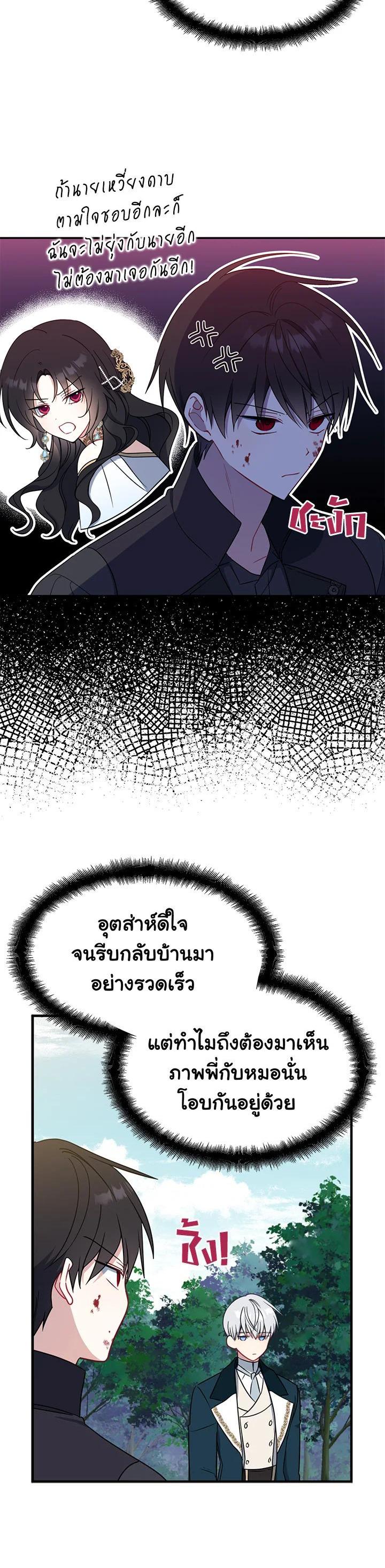 Manga-lc-com อ่านมังงะ อ่านการ์ตูน ออนไลน์ ฟรี Here Comes the Silver Spoon! อ้าปากสิคะ เดี๋ยวฉันป้อนด้วยช้อนทอง ตอนที่ 1 2 3 4 5 6 7 8 9 10 11 12 13 14 ฟรี ไม่มีโฆษณา Manga-lc - อ่าน มังงะ อ่าน การ์ตูน ออนไลน์ อ่านมังงะ ฟรี