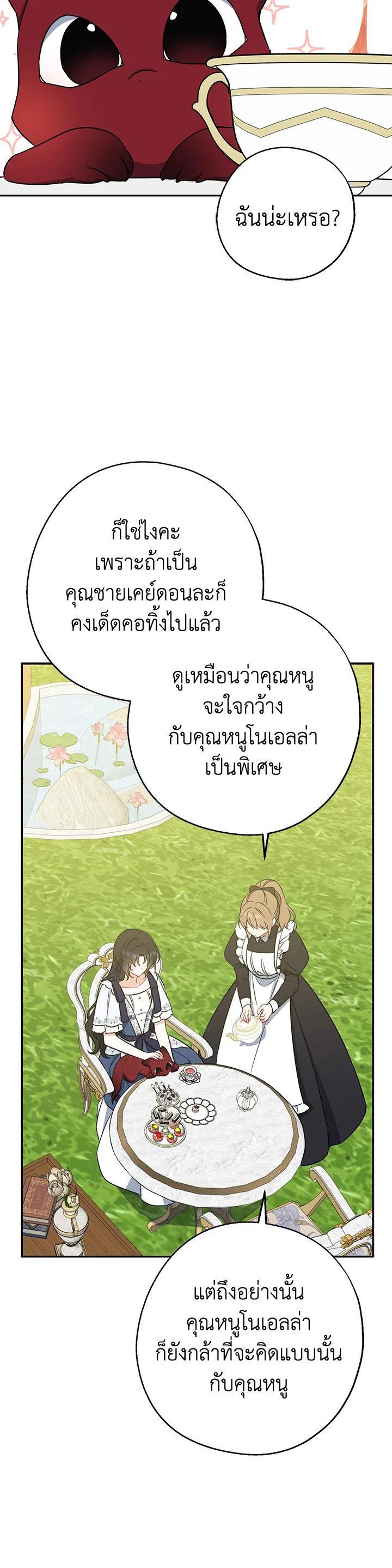 Manga-lc-com อ่านมังงะ อ่านการ์ตูน ออนไลน์ ฟรี Here Comes the Silver Spoon! อ้าปากสิคะ เดี๋ยวฉันป้อนด้วยช้อนทอง ตอนที่ 1 2 3 4 5 6 7 8 9 10 11 12 13 14 ฟรี ไม่มีโฆษณา Manga-lc - อ่าน มังงะ อ่าน การ์ตูน ออนไลน์ อ่านมังงะ ฟรี