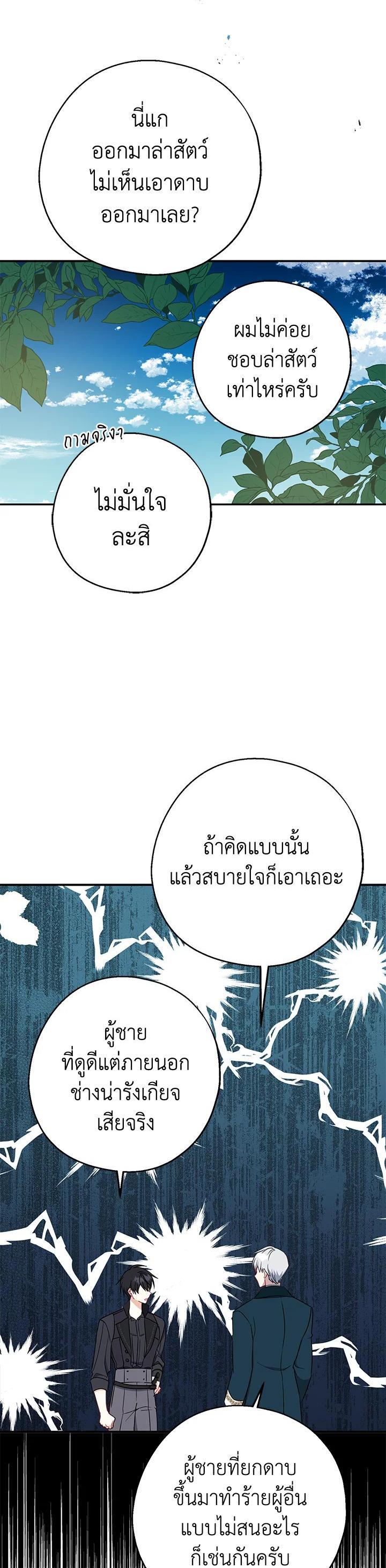 Manga-lc-com อ่านมังงะ อ่านการ์ตูน ออนไลน์ ฟรี Here Comes the Silver Spoon! อ้าปากสิคะ เดี๋ยวฉันป้อนด้วยช้อนทอง ตอนที่ 1 2 3 4 5 6 7 8 9 10 11 12 13 14 ฟรี ไม่มีโฆษณา Manga-lc - อ่าน มังงะ อ่าน การ์ตูน ออนไลน์ อ่านมังงะ ฟรี