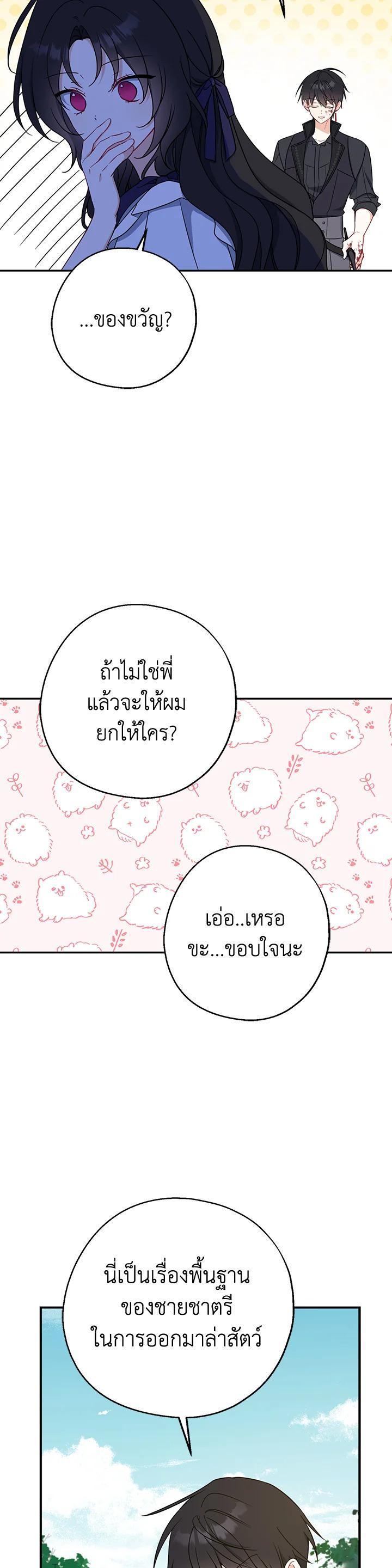 Manga-lc-com อ่านมังงะ อ่านการ์ตูน ออนไลน์ ฟรี Here Comes the Silver Spoon! อ้าปากสิคะ เดี๋ยวฉันป้อนด้วยช้อนทอง ตอนที่ 1 2 3 4 5 6 7 8 9 10 11 12 13 14 ฟรี ไม่มีโฆษณา Manga-lc - อ่าน มังงะ อ่าน การ์ตูน ออนไลน์ อ่านมังงะ ฟรี