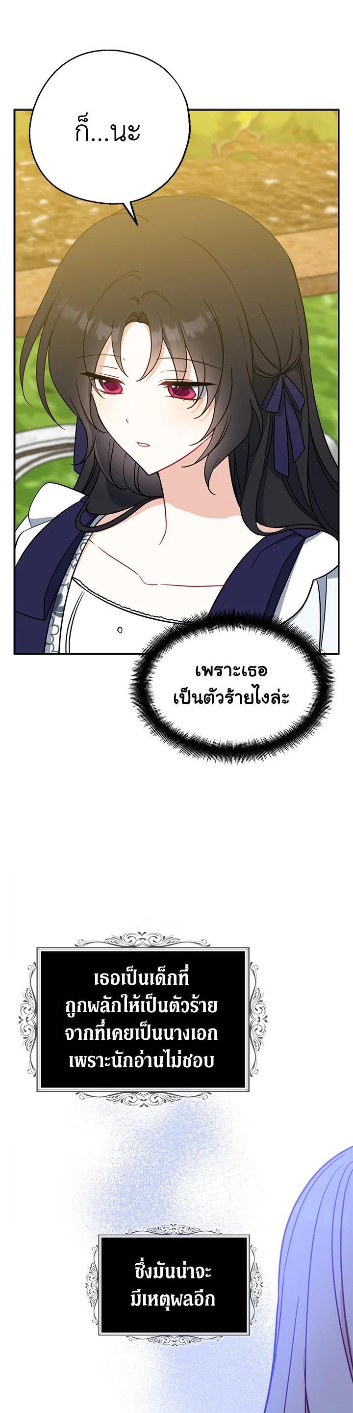 Manga-lc-com อ่านมังงะ อ่านการ์ตูน ออนไลน์ ฟรี Here Comes the Silver Spoon! อ้าปากสิคะ เดี๋ยวฉันป้อนด้วยช้อนทอง ตอนที่ 1 2 3 4 5 6 7 8 9 10 11 12 13 14 ฟรี ไม่มีโฆษณา Manga-lc - อ่าน มังงะ อ่าน การ์ตูน ออนไลน์ อ่านมังงะ ฟรี