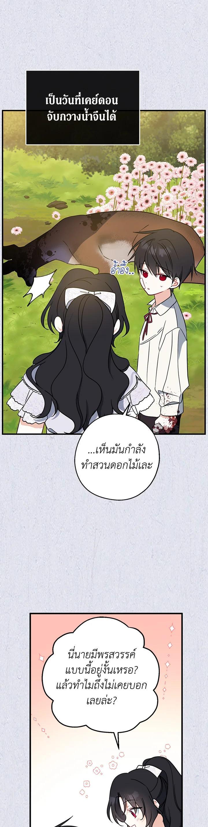 Manga-lc-com อ่านมังงะ อ่านการ์ตูน ออนไลน์ ฟรี Here Comes the Silver Spoon! อ้าปากสิคะ เดี๋ยวฉันป้อนด้วยช้อนทอง ตอนที่ 1 2 3 4 5 6 7 8 9 10 11 12 13 14 ฟรี ไม่มีโฆษณา Manga-lc - อ่าน มังงะ อ่าน การ์ตูน ออนไลน์ อ่านมังงะ ฟรี