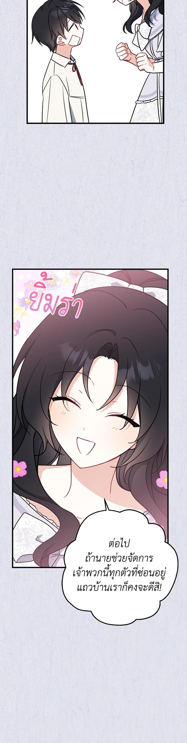 Manga-lc-com อ่านมังงะ อ่านการ์ตูน ออนไลน์ ฟรี Here Comes the Silver Spoon! อ้าปากสิคะ เดี๋ยวฉันป้อนด้วยช้อนทอง ตอนที่ 1 2 3 4 5 6 7 8 9 10 11 12 13 14 ฟรี ไม่มีโฆษณา Manga-lc - อ่าน มังงะ อ่าน การ์ตูน ออนไลน์ อ่านมังงะ ฟรี