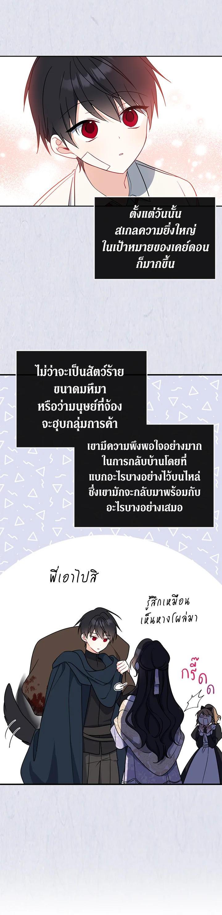 Manga-lc-com อ่านมังงะ อ่านการ์ตูน ออนไลน์ ฟรี Here Comes the Silver Spoon! อ้าปากสิคะ เดี๋ยวฉันป้อนด้วยช้อนทอง ตอนที่ 1 2 3 4 5 6 7 8 9 10 11 12 13 14 ฟรี ไม่มีโฆษณา Manga-lc - อ่าน มังงะ อ่าน การ์ตูน ออนไลน์ อ่านมังงะ ฟรี