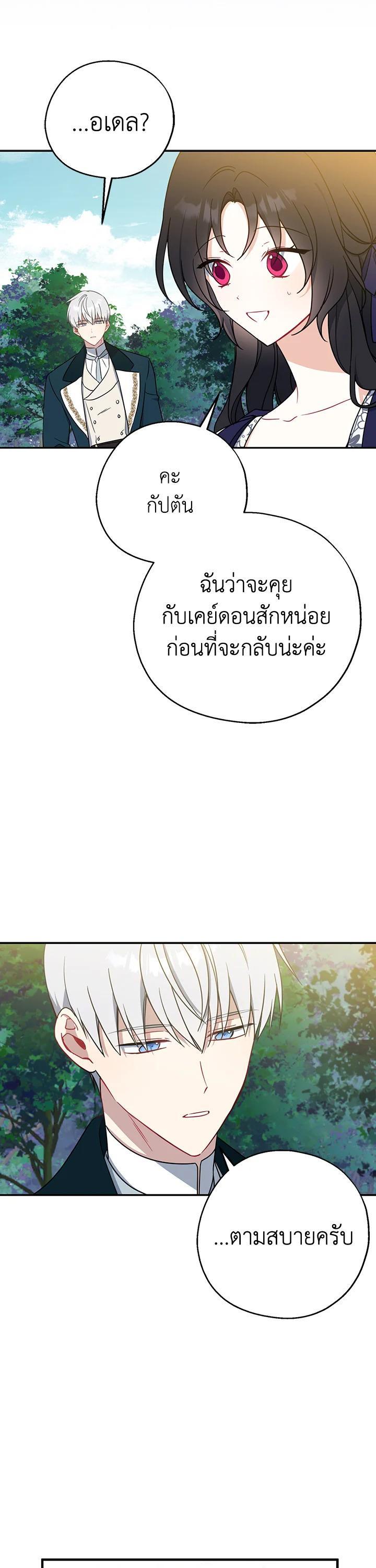 Manga-lc-com อ่านมังงะ อ่านการ์ตูน ออนไลน์ ฟรี Here Comes the Silver Spoon! อ้าปากสิคะ เดี๋ยวฉันป้อนด้วยช้อนทอง ตอนที่ 1 2 3 4 5 6 7 8 9 10 11 12 13 14 ฟรี ไม่มีโฆษณา Manga-lc - อ่าน มังงะ อ่าน การ์ตูน ออนไลน์ อ่านมังงะ ฟรี