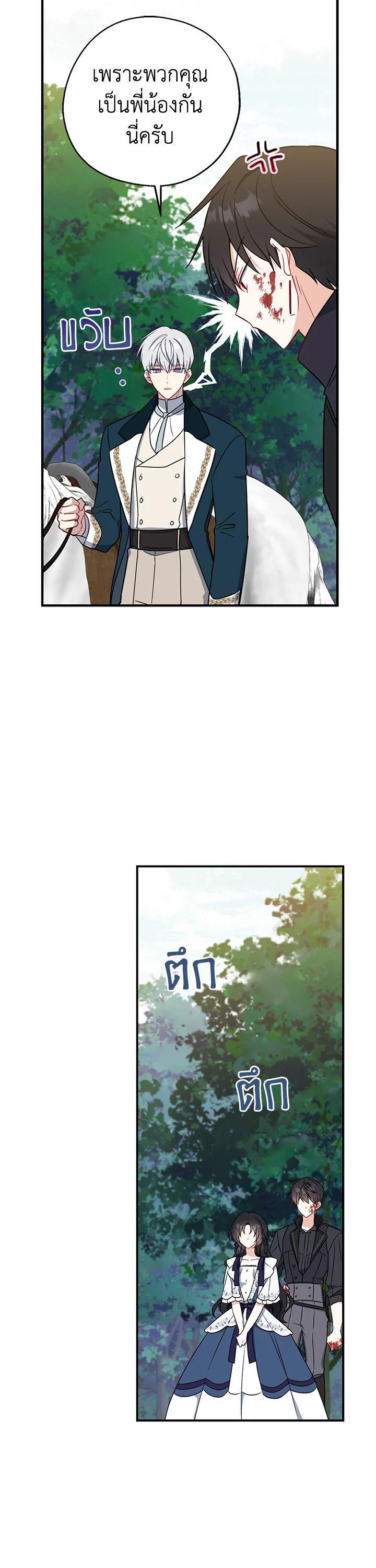 Manga-lc-com อ่านมังงะ อ่านการ์ตูน ออนไลน์ ฟรี Here Comes the Silver Spoon! อ้าปากสิคะ เดี๋ยวฉันป้อนด้วยช้อนทอง ตอนที่ 1 2 3 4 5 6 7 8 9 10 11 12 13 14 ฟรี ไม่มีโฆษณา Manga-lc - อ่าน มังงะ อ่าน การ์ตูน ออนไลน์ อ่านมังงะ ฟรี