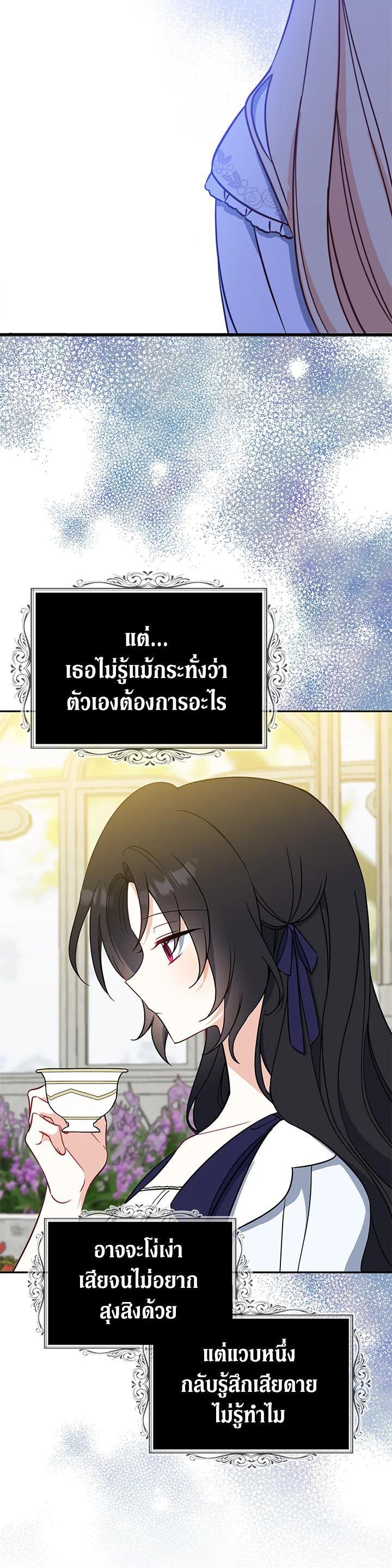 Manga-lc-com อ่านมังงะ อ่านการ์ตูน ออนไลน์ ฟรี Here Comes the Silver Spoon! อ้าปากสิคะ เดี๋ยวฉันป้อนด้วยช้อนทอง ตอนที่ 1 2 3 4 5 6 7 8 9 10 11 12 13 14 ฟรี ไม่มีโฆษณา Manga-lc - อ่าน มังงะ อ่าน การ์ตูน ออนไลน์ อ่านมังงะ ฟรี