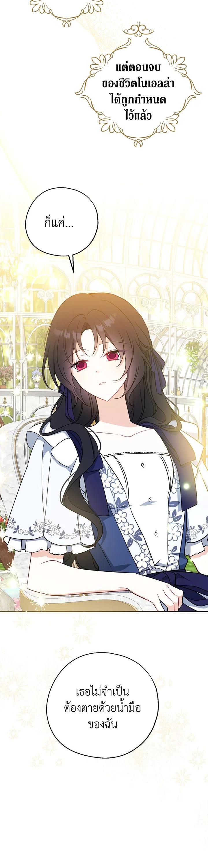 Manga-lc-com อ่านมังงะ อ่านการ์ตูน ออนไลน์ ฟรี Here Comes the Silver Spoon! อ้าปากสิคะ เดี๋ยวฉันป้อนด้วยช้อนทอง ตอนที่ 1 2 3 4 5 6 7 8 9 10 11 12 13 14 ฟรี ไม่มีโฆษณา Manga-lc - อ่าน มังงะ อ่าน การ์ตูน ออนไลน์ อ่านมังงะ ฟรี