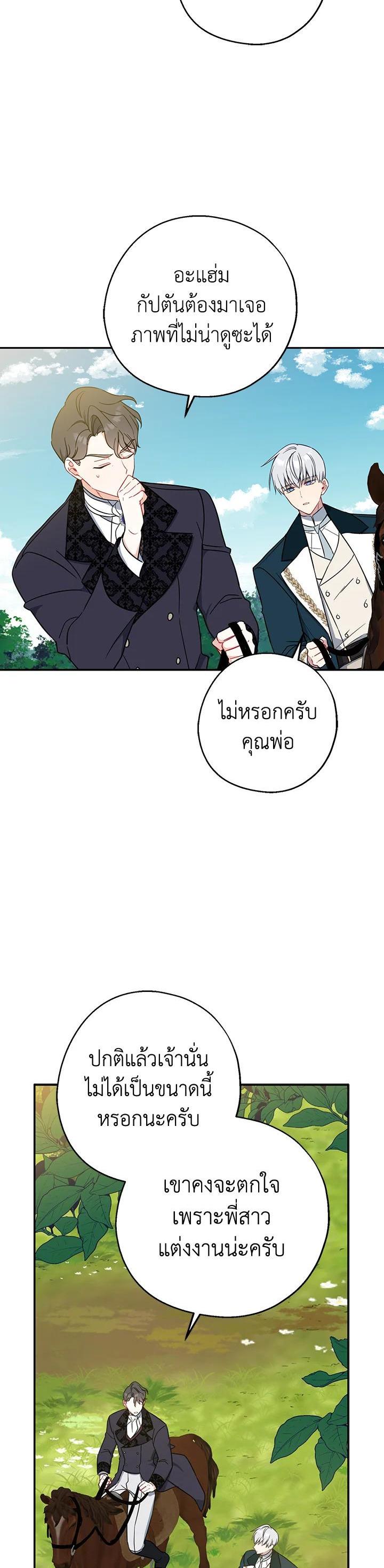 Manga-lc-com อ่านมังงะ อ่านการ์ตูน ออนไลน์ ฟรี Here Comes the Silver Spoon! อ้าปากสิคะ เดี๋ยวฉันป้อนด้วยช้อนทอง ตอนที่ 1 2 3 4 5 6 7 8 9 10 11 12 13 14 ฟรี ไม่มีโฆษณา Manga-lc - อ่าน มังงะ อ่าน การ์ตูน ออนไลน์ อ่านมังงะ ฟรี