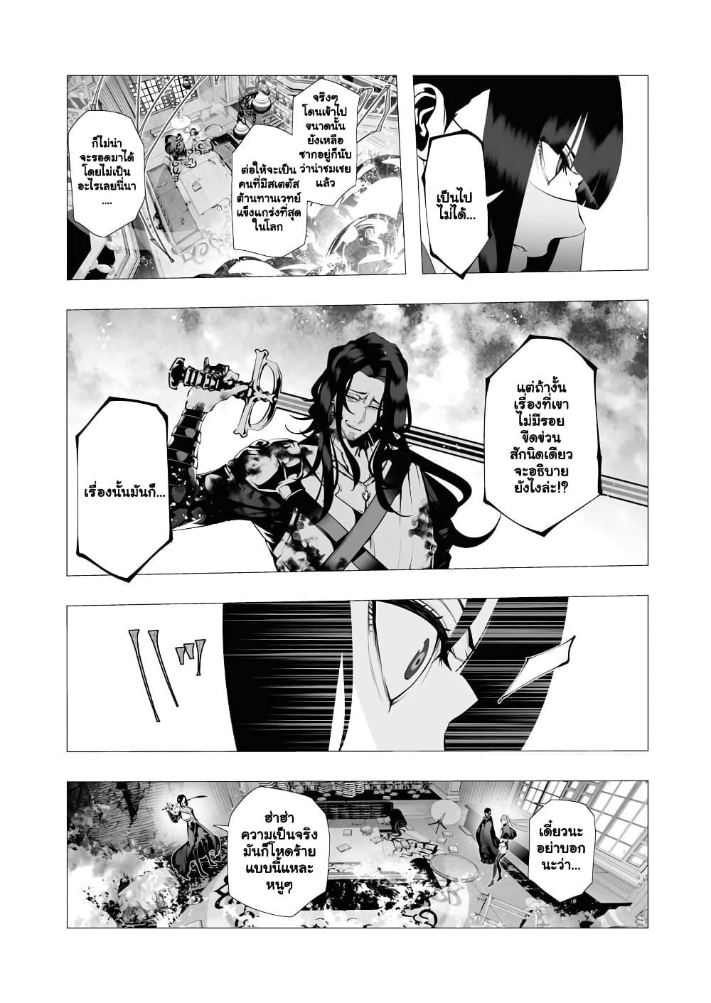 Manga-lc-com อ่านมังงะ อ่านการ์ตูน ออนไลน์ ฟรี The Serial Killer Is Reincarnated Into the Another World. ตอนที่ 1 2 3 4 5 6 7 8 9 10 11 12 13 14 ฟรี ไม่มีโฆษณา Manga-lc - อ่าน มังงะ อ่าน การ์ตูน ออนไลน์ อ่านมังงะ ฟรี