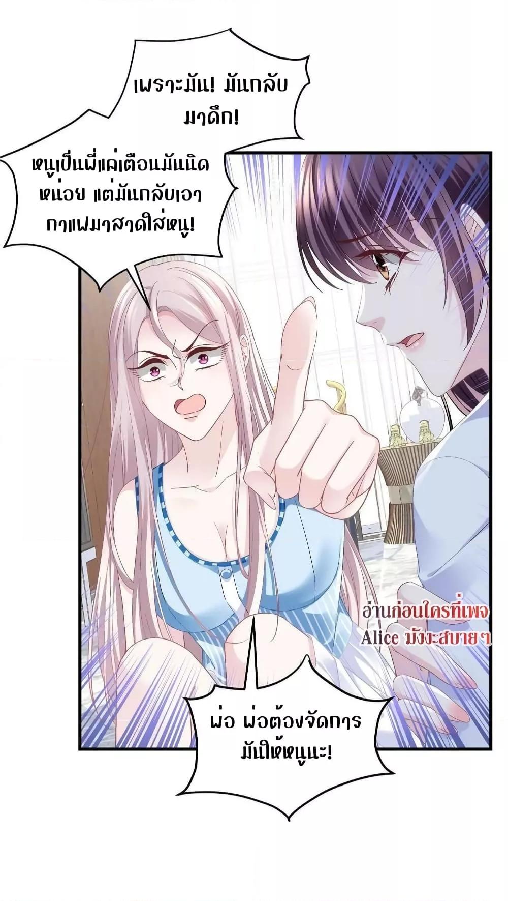 Manga-lc-com อ่านมังงะ อ่านการ์ตูน ออนไลน์ ฟรี The Brother’s Honey is Back! ตอนที่ 1 2 3 4 5 6 7 8 9 10 11 12 13 14 ฟรี ไม่มีโฆษณา Manga-lc - อ่าน มังงะ อ่าน การ์ตูน ออนไลน์ อ่านมังงะ ฟรี
