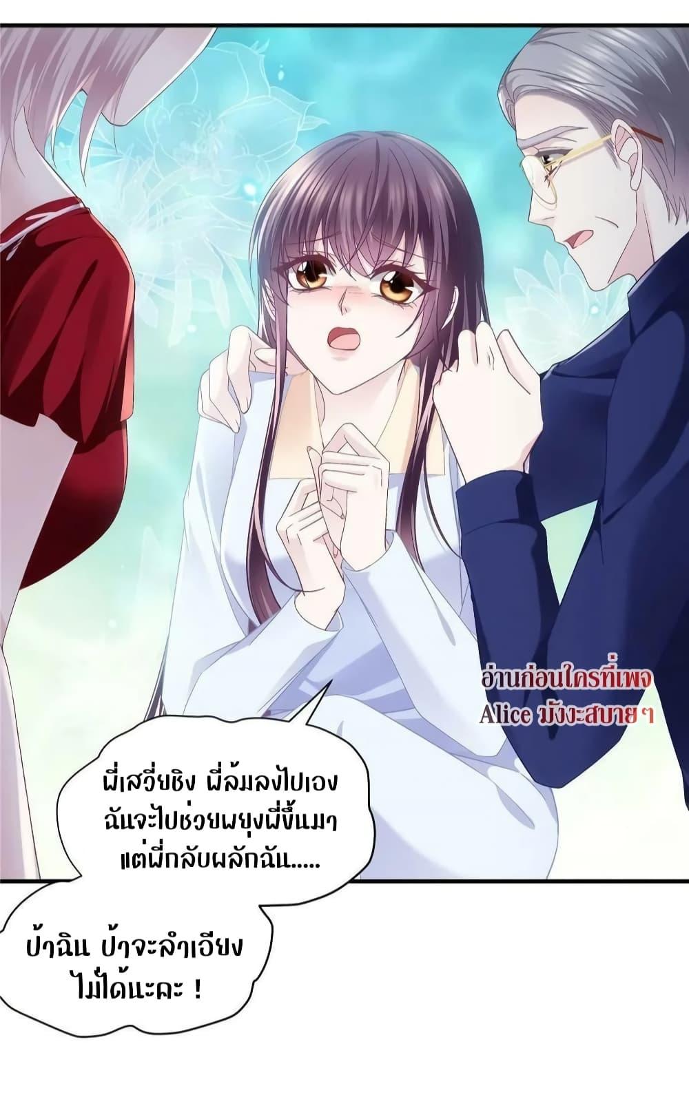 Manga-lc-com อ่านมังงะ อ่านการ์ตูน ออนไลน์ ฟรี The Brother’s Honey is Back! ตอนที่ 1 2 3 4 5 6 7 8 9 10 11 12 13 14 ฟรี ไม่มีโฆษณา Manga-lc - อ่าน มังงะ อ่าน การ์ตูน ออนไลน์ อ่านมังงะ ฟรี