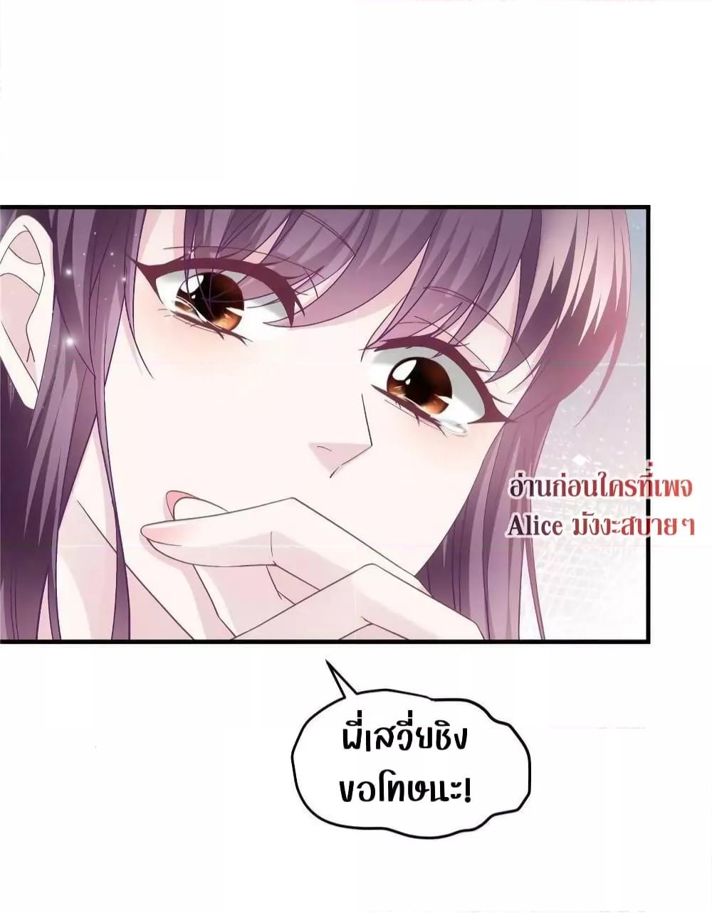 Manga-lc-com อ่านมังงะ อ่านการ์ตูน ออนไลน์ ฟรี The Brother’s Honey is Back! ตอนที่ 1 2 3 4 5 6 7 8 9 10 11 12 13 14 ฟรี ไม่มีโฆษณา Manga-lc - อ่าน มังงะ อ่าน การ์ตูน ออนไลน์ อ่านมังงะ ฟรี