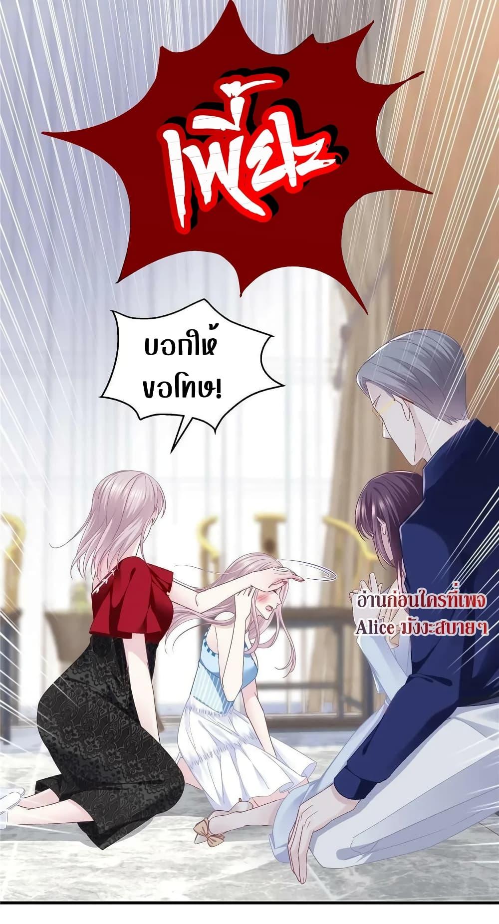 Manga-lc-com อ่านมังงะ อ่านการ์ตูน ออนไลน์ ฟรี The Brother’s Honey is Back! ตอนที่ 1 2 3 4 5 6 7 8 9 10 11 12 13 14 ฟรี ไม่มีโฆษณา Manga-lc - อ่าน มังงะ อ่าน การ์ตูน ออนไลน์ อ่านมังงะ ฟรี