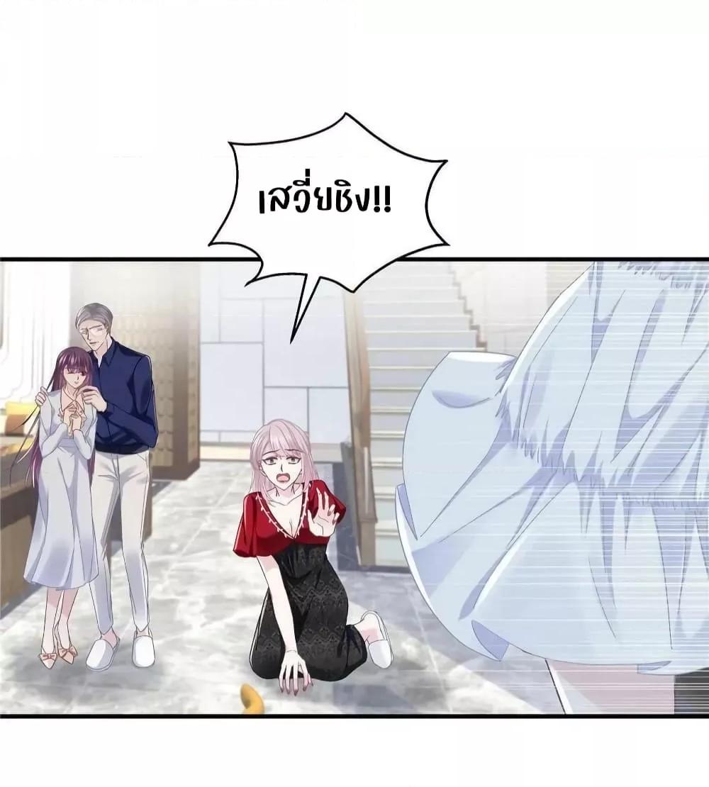 Manga-lc-com อ่านมังงะ อ่านการ์ตูน ออนไลน์ ฟรี The Brother’s Honey is Back! ตอนที่ 1 2 3 4 5 6 7 8 9 10 11 12 13 14 ฟรี ไม่มีโฆษณา Manga-lc - อ่าน มังงะ อ่าน การ์ตูน ออนไลน์ อ่านมังงะ ฟรี