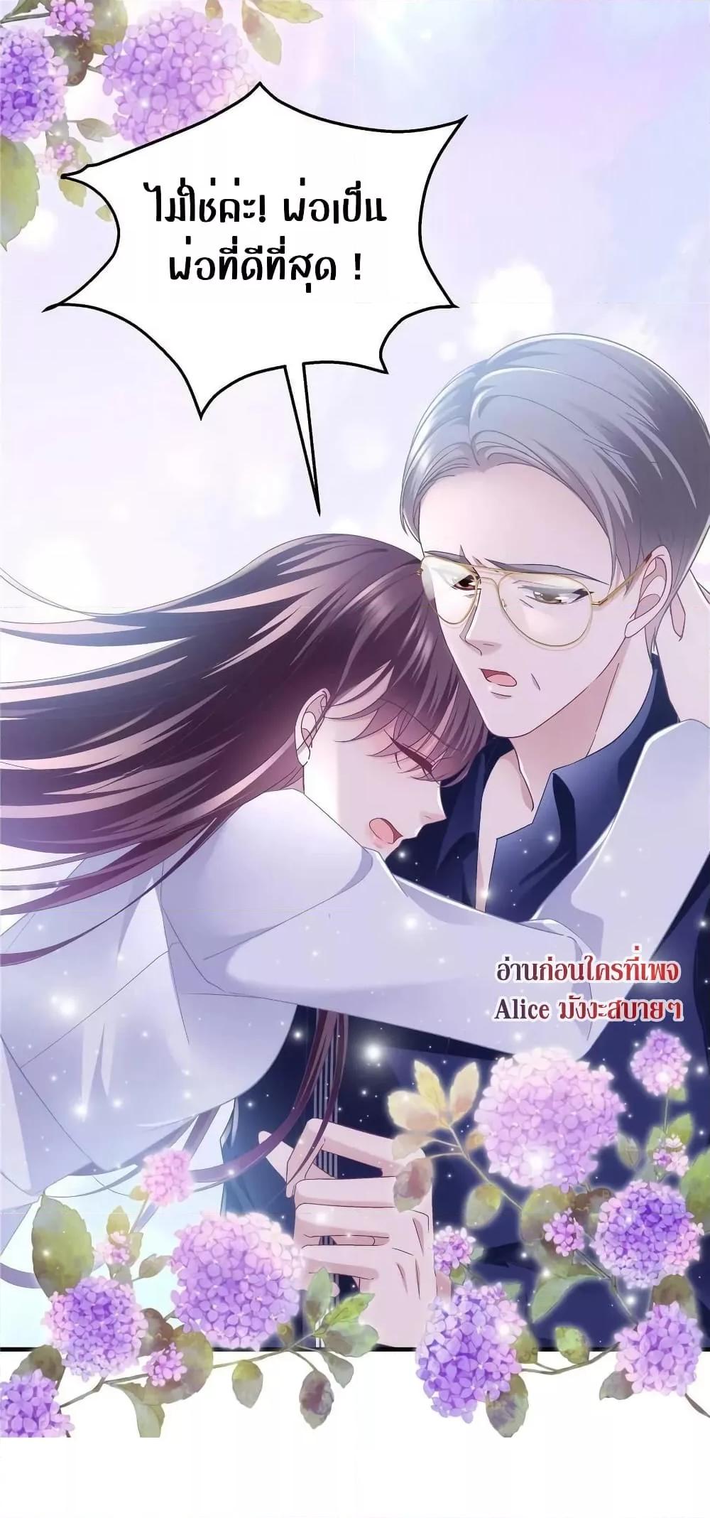 Manga-lc-com อ่านมังงะ อ่านการ์ตูน ออนไลน์ ฟรี The Brother’s Honey is Back! ตอนที่ 1 2 3 4 5 6 7 8 9 10 11 12 13 14 ฟรี ไม่มีโฆษณา Manga-lc - อ่าน มังงะ อ่าน การ์ตูน ออนไลน์ อ่านมังงะ ฟรี