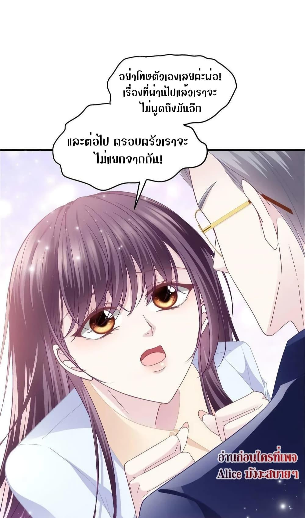 Manga-lc-com อ่านมังงะ อ่านการ์ตูน ออนไลน์ ฟรี The Brother’s Honey is Back! ตอนที่ 1 2 3 4 5 6 7 8 9 10 11 12 13 14 ฟรี ไม่มีโฆษณา Manga-lc - อ่าน มังงะ อ่าน การ์ตูน ออนไลน์ อ่านมังงะ ฟรี