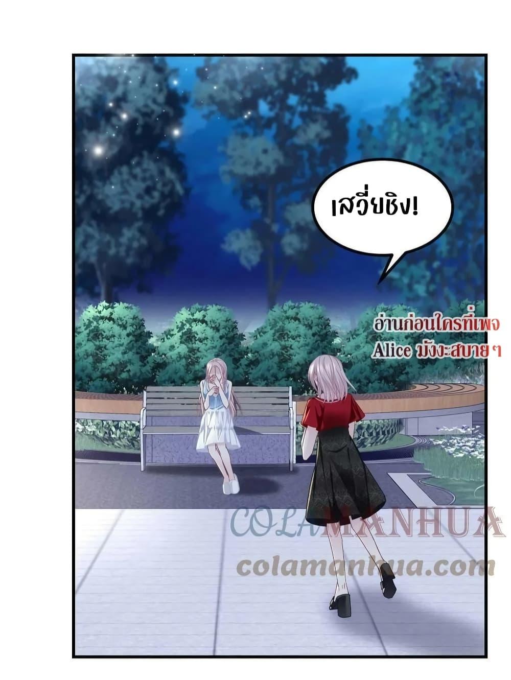 Manga-lc-com อ่านมังงะ อ่านการ์ตูน ออนไลน์ ฟรี The Brother’s Honey is Back! ตอนที่ 1 2 3 4 5 6 7 8 9 10 11 12 13 14 ฟรี ไม่มีโฆษณา Manga-lc - อ่าน มังงะ อ่าน การ์ตูน ออนไลน์ อ่านมังงะ ฟรี