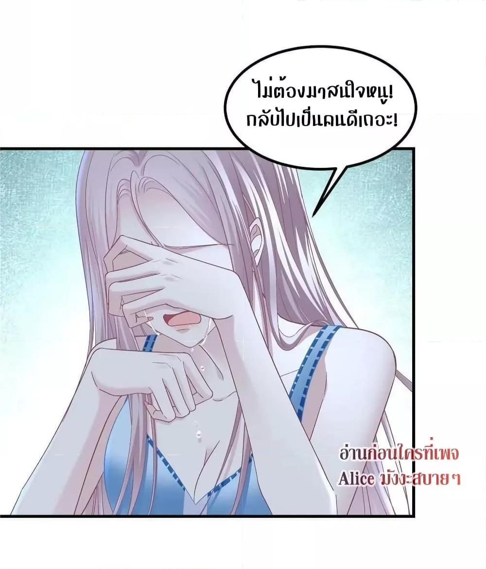 Manga-lc-com อ่านมังงะ อ่านการ์ตูน ออนไลน์ ฟรี The Brother’s Honey is Back! ตอนที่ 1 2 3 4 5 6 7 8 9 10 11 12 13 14 ฟรี ไม่มีโฆษณา Manga-lc - อ่าน มังงะ อ่าน การ์ตูน ออนไลน์ อ่านมังงะ ฟรี