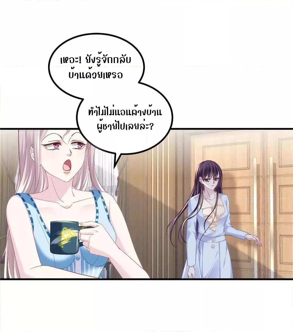 Manga-lc-com อ่านมังงะ อ่านการ์ตูน ออนไลน์ ฟรี The Brother’s Honey is Back! ตอนที่ 1 2 3 4 5 6 7 8 9 10 11 12 13 14 ฟรี ไม่มีโฆษณา Manga-lc - อ่าน มังงะ อ่าน การ์ตูน ออนไลน์ อ่านมังงะ ฟรี