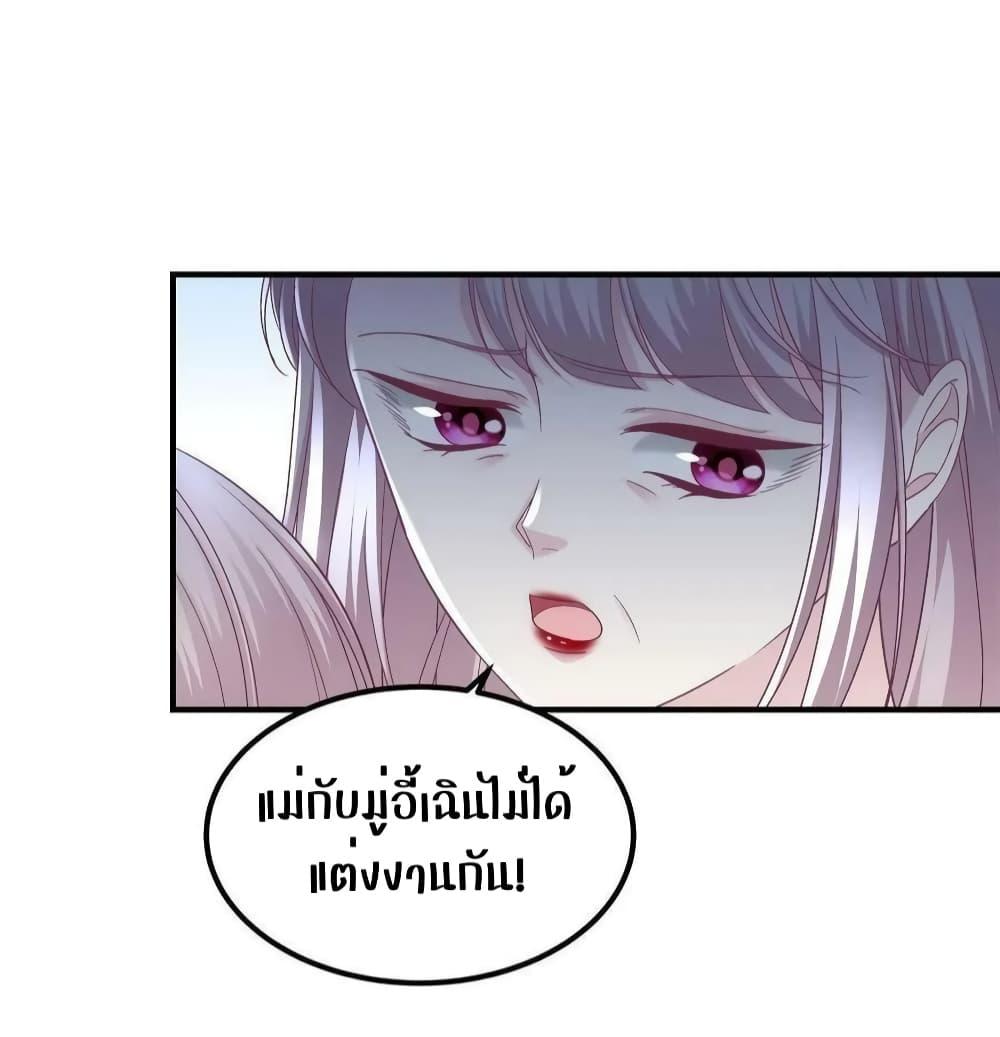 Manga-lc-com อ่านมังงะ อ่านการ์ตูน ออนไลน์ ฟรี The Brother’s Honey is Back! ตอนที่ 1 2 3 4 5 6 7 8 9 10 11 12 13 14 ฟรี ไม่มีโฆษณา Manga-lc - อ่าน มังงะ อ่าน การ์ตูน ออนไลน์ อ่านมังงะ ฟรี