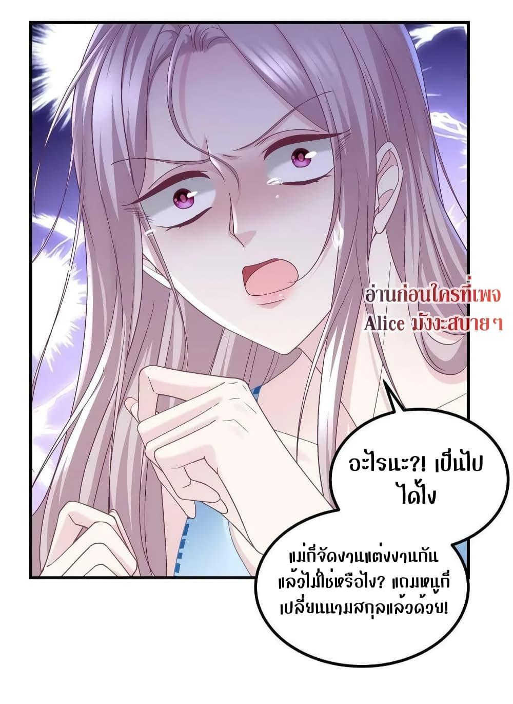 Manga-lc-com อ่านมังงะ อ่านการ์ตูน ออนไลน์ ฟรี The Brother’s Honey is Back! ตอนที่ 1 2 3 4 5 6 7 8 9 10 11 12 13 14 ฟรี ไม่มีโฆษณา Manga-lc - อ่าน มังงะ อ่าน การ์ตูน ออนไลน์ อ่านมังงะ ฟรี