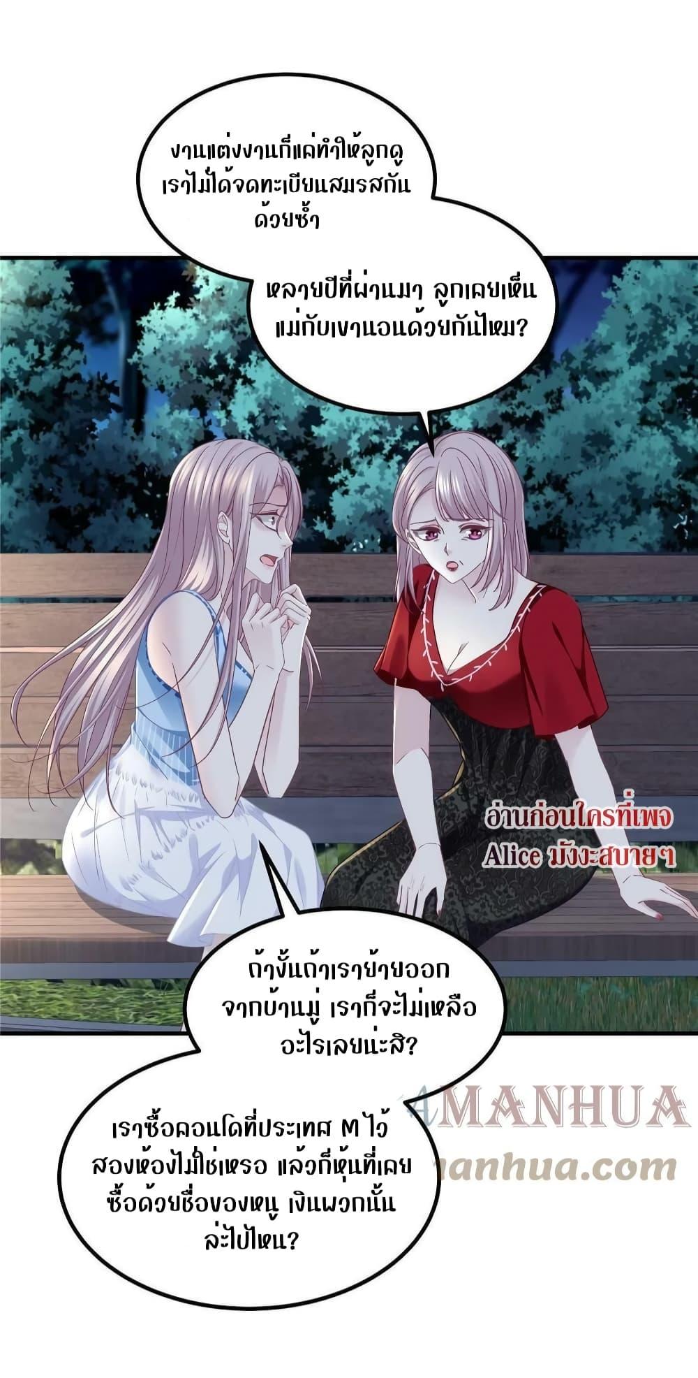 Manga-lc-com อ่านมังงะ อ่านการ์ตูน ออนไลน์ ฟรี The Brother’s Honey is Back! ตอนที่ 1 2 3 4 5 6 7 8 9 10 11 12 13 14 ฟรี ไม่มีโฆษณา Manga-lc - อ่าน มังงะ อ่าน การ์ตูน ออนไลน์ อ่านมังงะ ฟรี