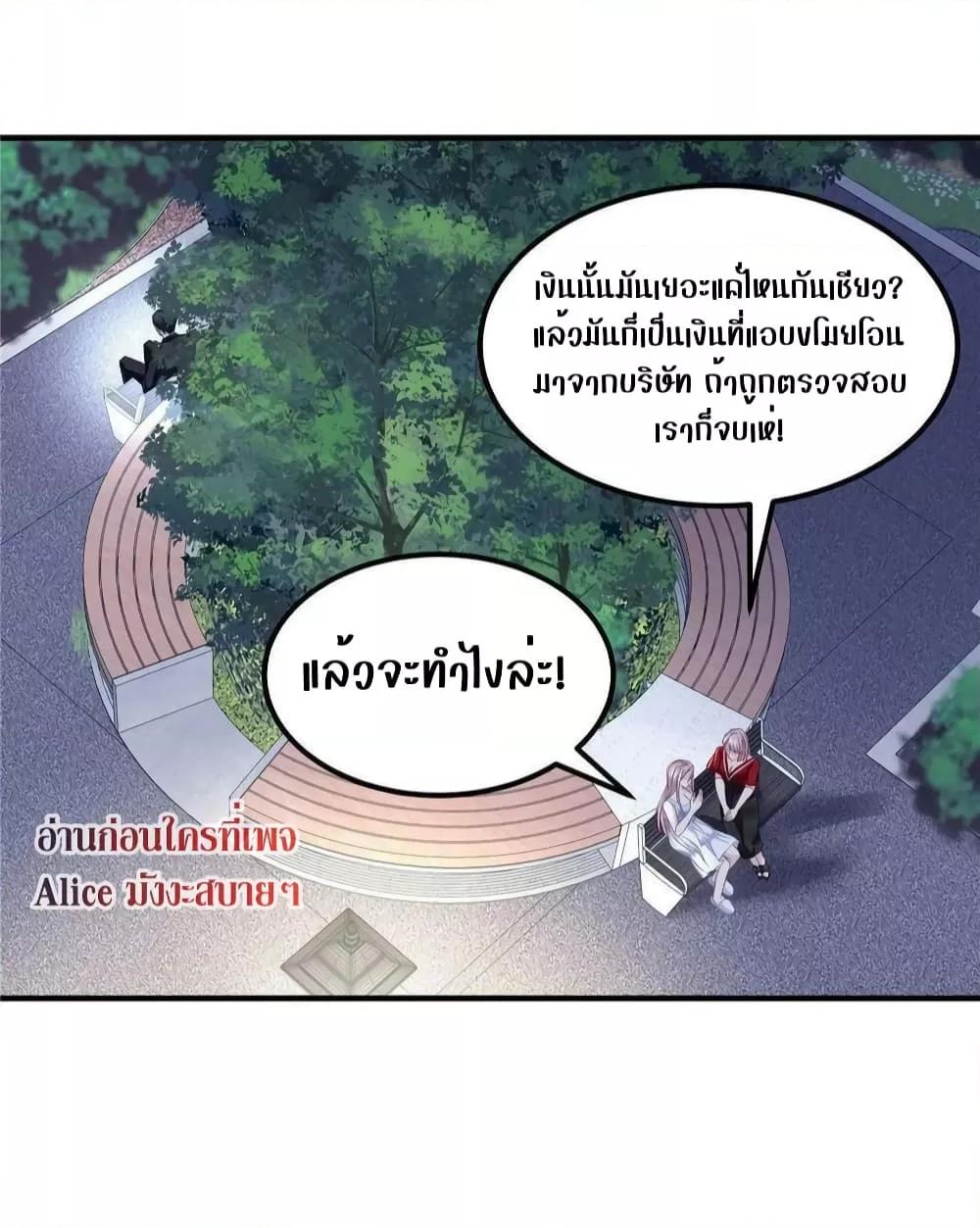 Manga-lc-com อ่านมังงะ อ่านการ์ตูน ออนไลน์ ฟรี The Brother’s Honey is Back! ตอนที่ 1 2 3 4 5 6 7 8 9 10 11 12 13 14 ฟรี ไม่มีโฆษณา Manga-lc - อ่าน มังงะ อ่าน การ์ตูน ออนไลน์ อ่านมังงะ ฟรี