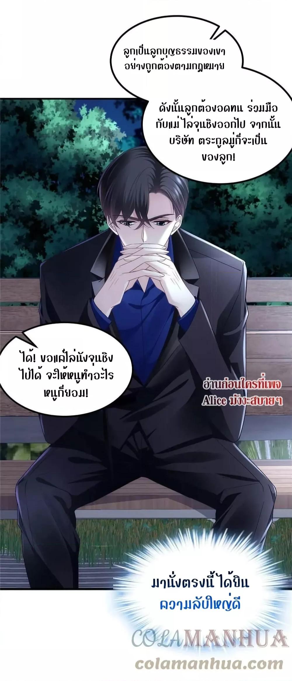 Manga-lc-com อ่านมังงะ อ่านการ์ตูน ออนไลน์ ฟรี The Brother’s Honey is Back! ตอนที่ 1 2 3 4 5 6 7 8 9 10 11 12 13 14 ฟรี ไม่มีโฆษณา Manga-lc - อ่าน มังงะ อ่าน การ์ตูน ออนไลน์ อ่านมังงะ ฟรี